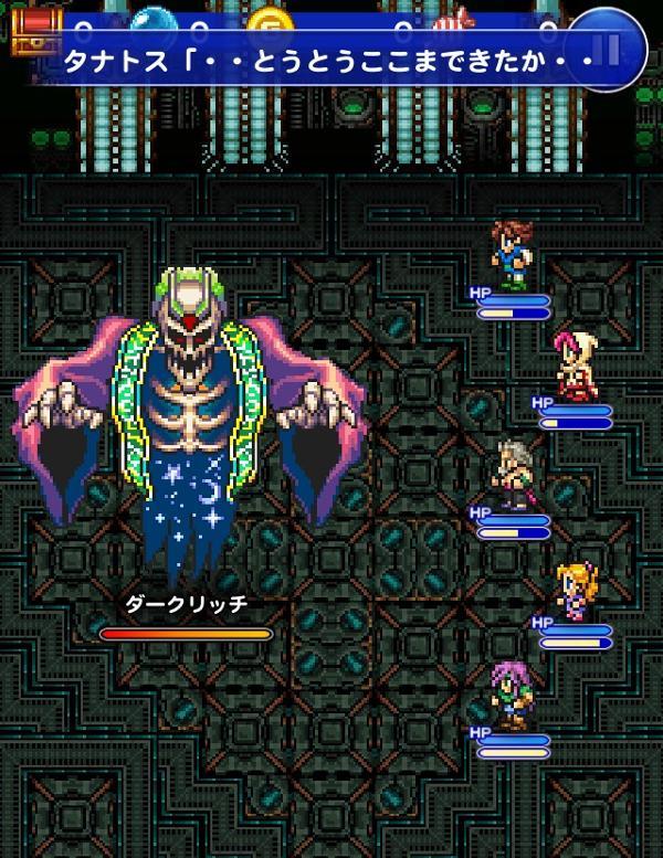 ダークリッチ 公式 Ffrk Final Fantasy Record Keeper最速攻略wiki