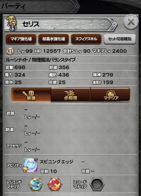 ルーンナイト、セリス ルーンナイト、セリス [FIC] Foil 【BIGWEB | MTG】日本最大級の
