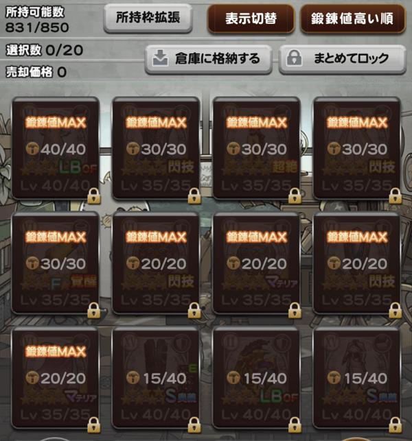 セリス | 公式【FFRK】FINAL FANTASY Record Keeper最速攻略Wiki