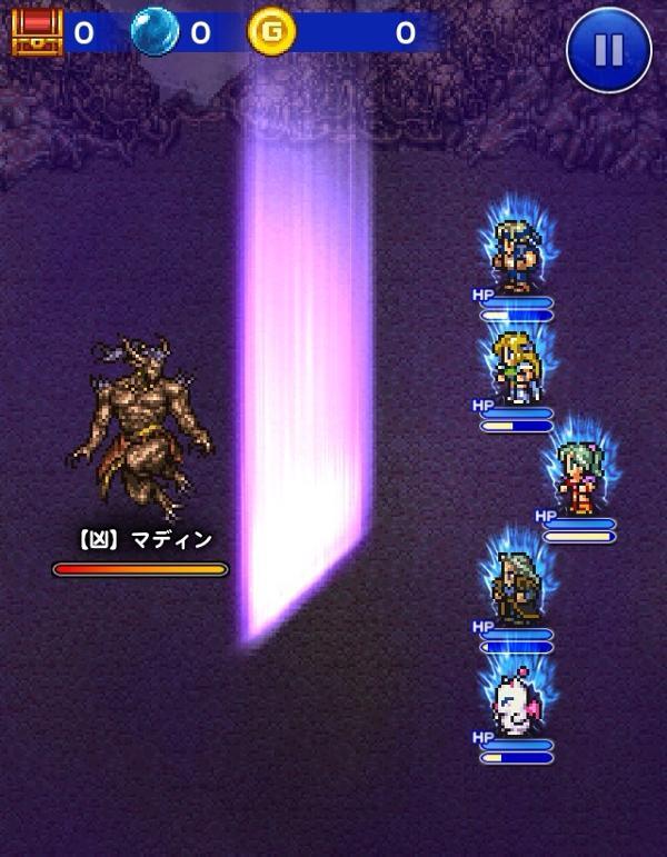 凶 マディン 公式 Ffrk Final Fantasy Record Keeper最速攻略wiki