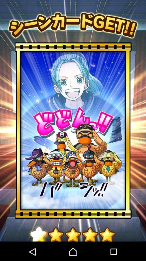 アラバスタ王国最速集団 ビビ カルー 公式 サウスト One Piece サウザンドストーム最速攻略wiki