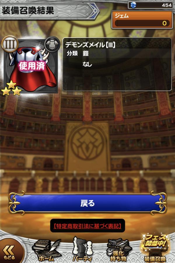 アルティミシア | 公式【FFRK】FINAL FANTASY Record Keeper最速