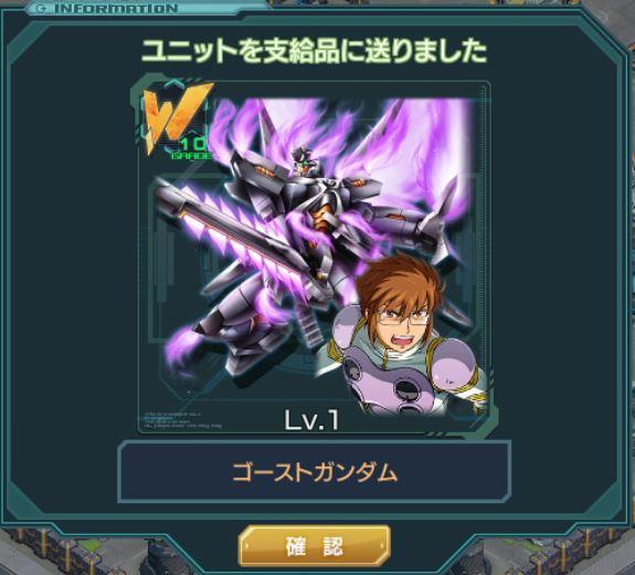 機動武闘伝Gガンダム 公式記録全集　未開封 ガンプレイ フォント ダウンロード 機動武闘伝Gガンダム 公式