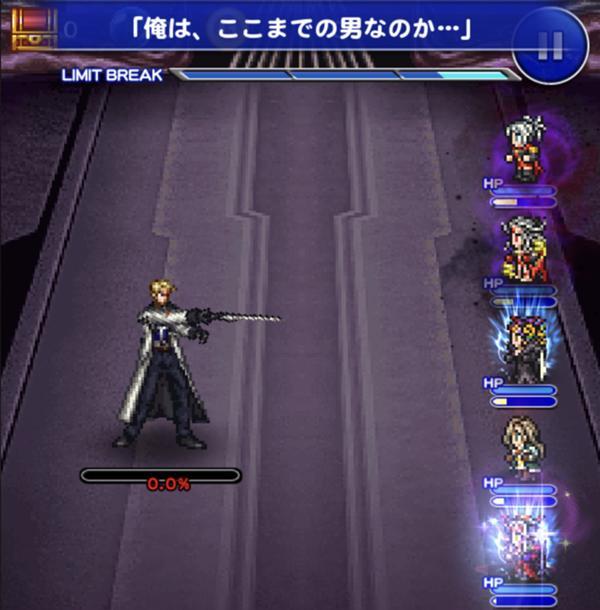 魔女の間 公式 Ffrk Final Fantasy Record Keeper最速攻略wiki 魔女の間 公式 Ffrk Final Fantasy Record Keeper最速攻略wiki