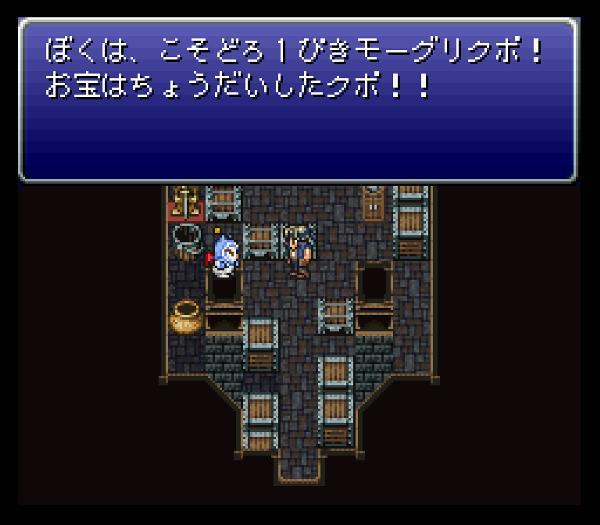 モグ 公式 Ffrk Final Fantasy Record Keeper最速攻略wiki