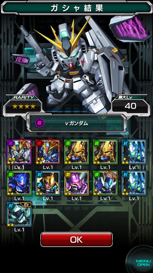 Id 1 Nガンダム 公式 Sガンロワ スーパーガンダムロワイヤル最速攻略wiki