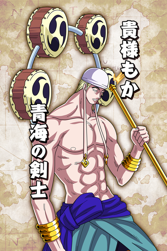 貴様もか青海の剣士 エネル 公式 サウスト One Piece サウザンドストーム最速攻略wiki