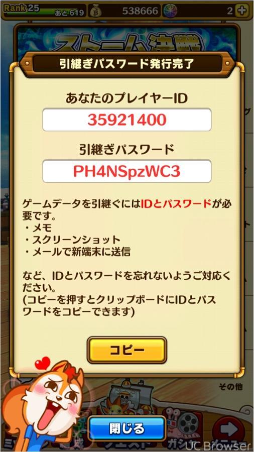 サウスト放送局 公式 サウスト One Piece サウザンドストーム最速攻略wiki サウスト放送局 公式 サウスト One Piece サウザンドストーム最速攻略wiki