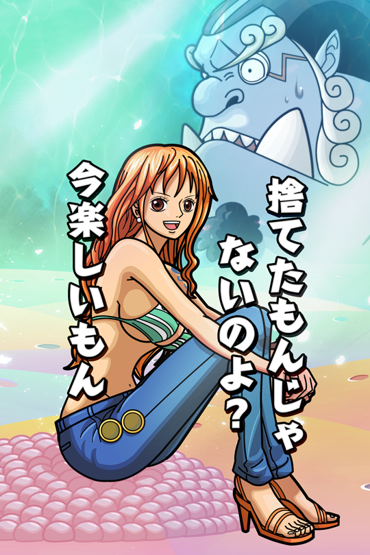 勝手に謝らないで ナミ 新世界 公式 サウスト One Piece サウザンドストーム最速攻略wiki