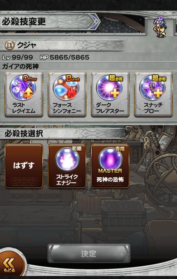 FF9 ファイナルファンタジー レコパ レコードキーパー 缶バッジ レア クジャ SQUARE ENIX Official Goods on X: 