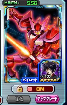 シン・アスカ（No．830） | 公式【ガントラ】ガンダムトライヴ