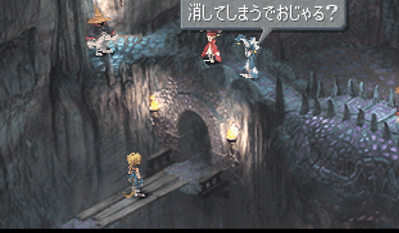 ギザマルークの洞窟 ヒストリー 公式 Ffrk Final Fantasy Record Keeper最速攻略wiki