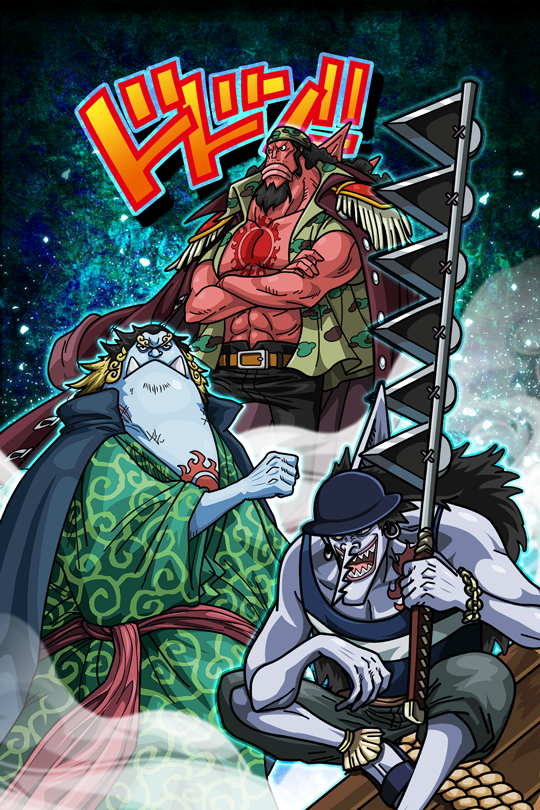 タイヨウの海賊団 タイガー 公式 サウスト One Piece サウザンドストーム最速攻略wiki