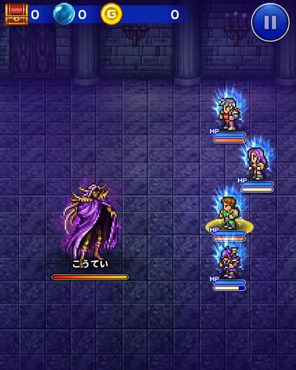 こうてい Ex 地を蹂躙せし竜巻 公式 Ffrk Final Fantasy Record Keeper最速攻略wiki