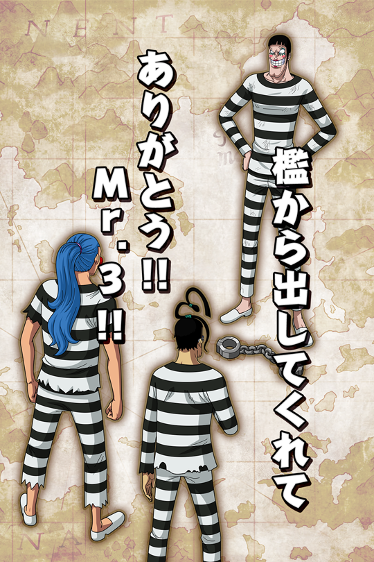 出してくれてありがとう Mr 2 ボン クレー 公式 サウスト One Piece サウザンドストーム最速攻略wiki