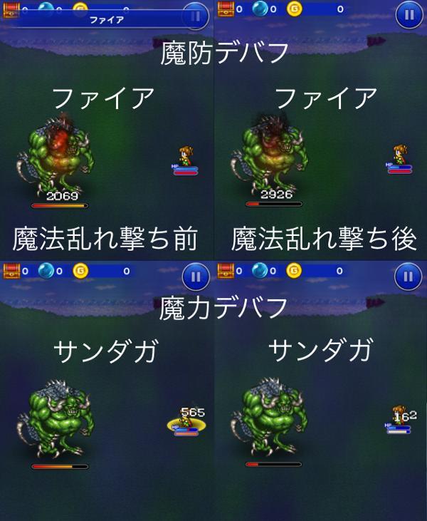 アスラのロッド Iv 公式 Ffrk Final Fantasy Record Keeper最速攻略wiki アスラのロッド Iv 公式 Ffrk Final Fantasy Record Keeper最速攻略wiki