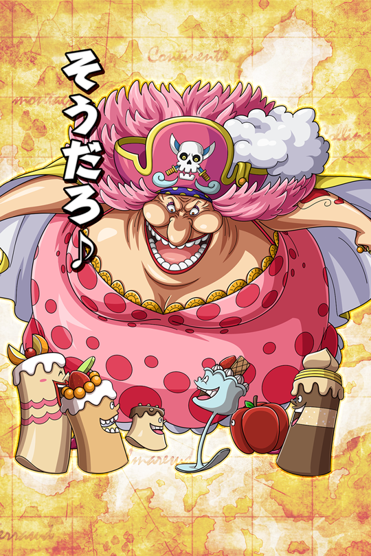 そうだろ ビッグ マム 公式 サウスト One Piece サウザンドストーム最速攻略wiki