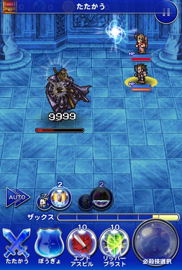 1層 ジークフリード 公式 Ffrk Final Fantasy Record Keeper最速攻略wiki