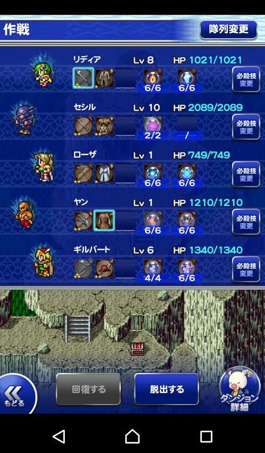 ホブスの山 ヒストリー 公式 Ffrk Final Fantasy Record Keeper最速攻略wiki