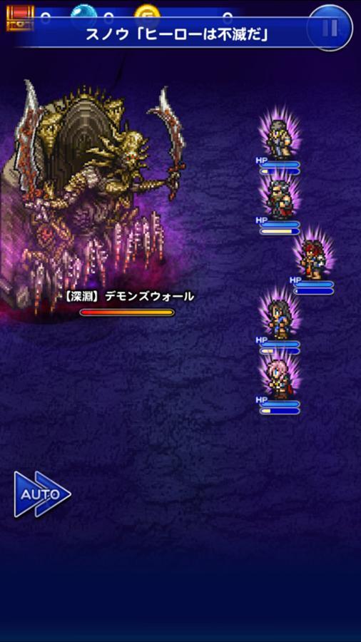 深淵 デモンズウォール 公式 Ffrk Final Fantasy Record Keeper最速攻略wiki