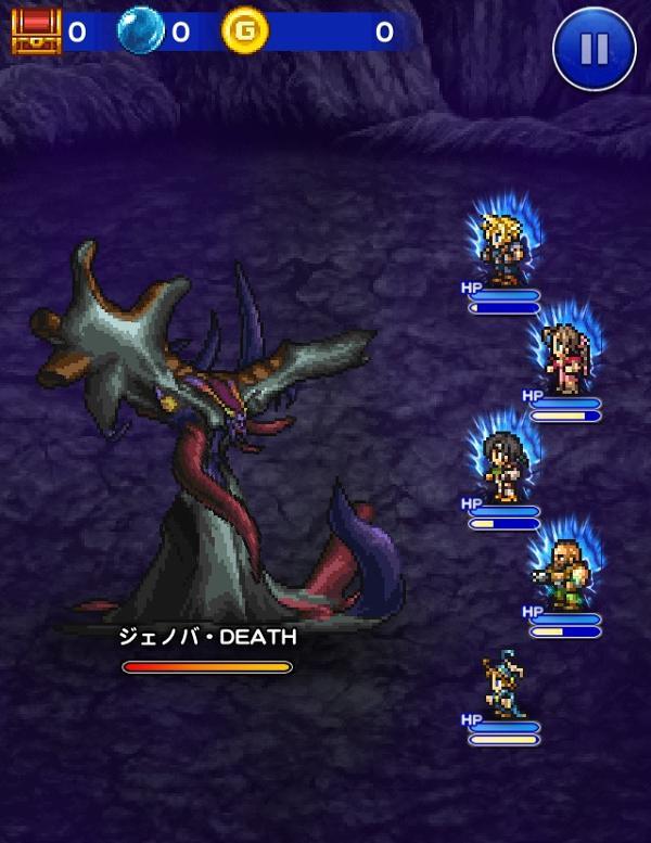 ジェノバ Death ペナルティブレイクの記憶 公式 Ffrk Final Fantasy Record Keeper最速攻略wiki