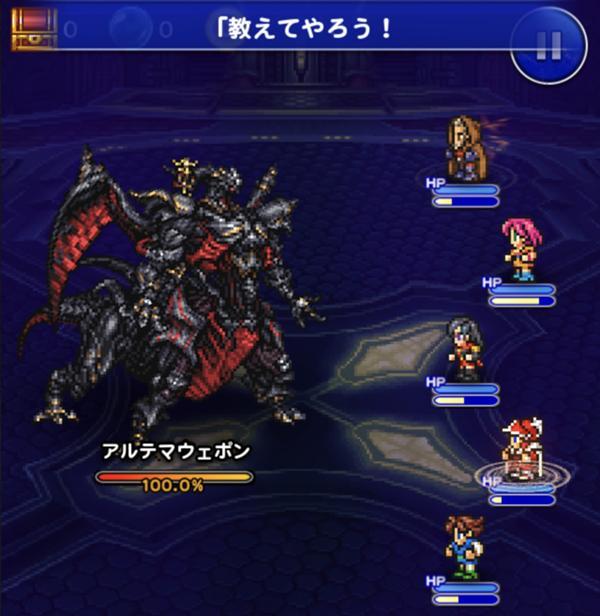 あなたの好きなff名セリフは 公式 Ffrk Final Fantasy Record Keeper最速攻略wiki