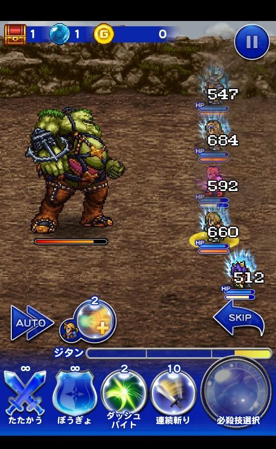 ヒルギガース 公式 Ffrk Final Fantasy Record Keeper最速攻略wiki