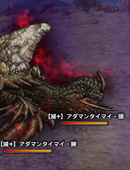 滅 アダマンタイマイ 公式 Ffrk Final Fantasy Record Keeper最速攻略wiki