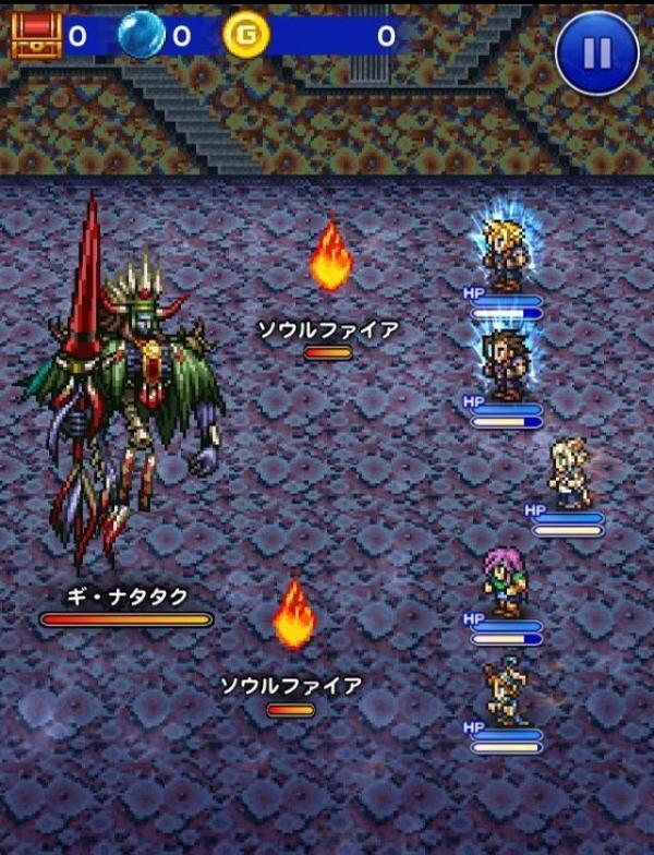 ギ ナタタク ソウルファイア ナイトメアダンジョン 公式 Ffrk Final Fantasy Record Keeper最速攻略wiki