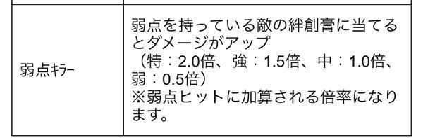 アビリティ説明 公式 キン肉マン キン肉マン マッスルショット 最速攻略wiki